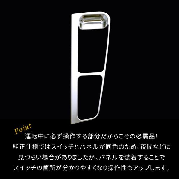 アルファード/ヴェルファイア 30系 後期/前期 シフトゲートサイド