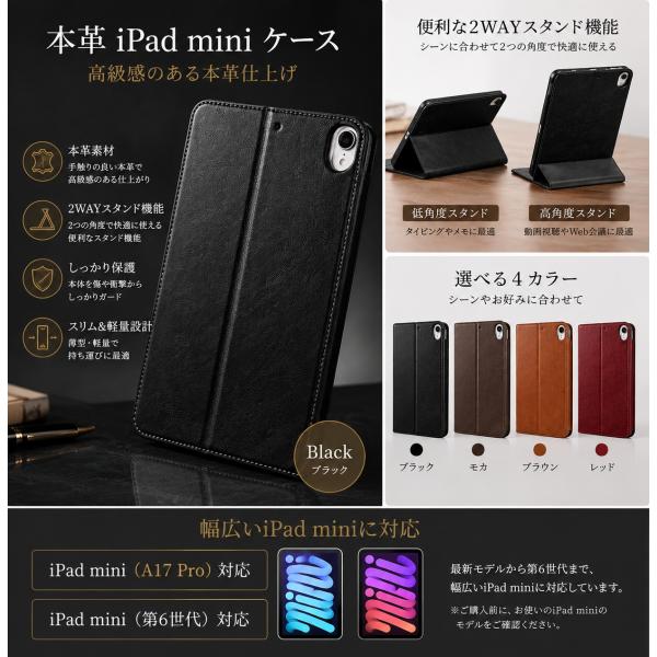 Mini a17 pro ipad mini ケース 第6世代 iPad mini パープル ブラック
