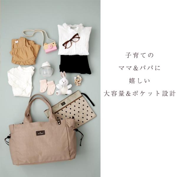 doracoluv マザーズバッグ エアリートート Airy 大容量なのに超軽量