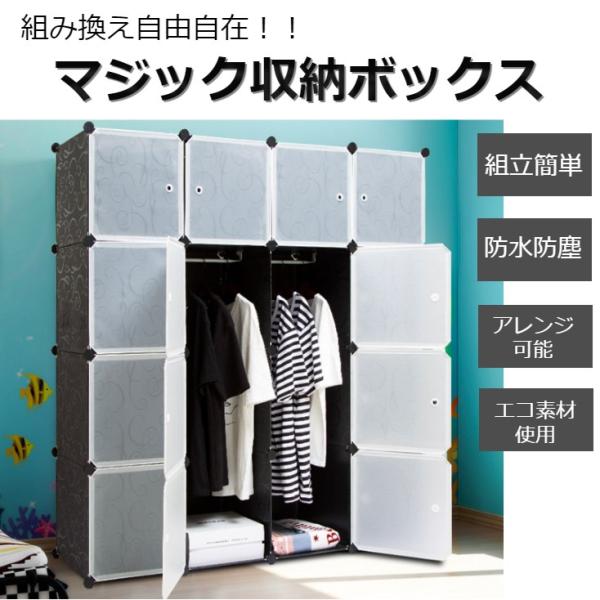 アイデア次第で組合わせ自由自在❤大容量＆大収納❣スタイリッシュ☆