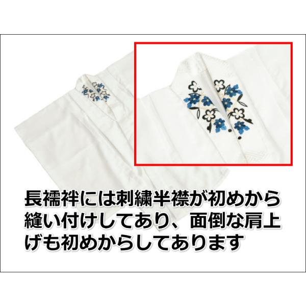 七五三 男の子 3歳 被布着物セット オフホワイト 矢絣柄 被布青紺色