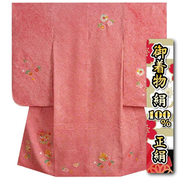 七五三着物7歳正絹女の子四つ身着物赤色総本鹿の子絞り華鈴刺繍