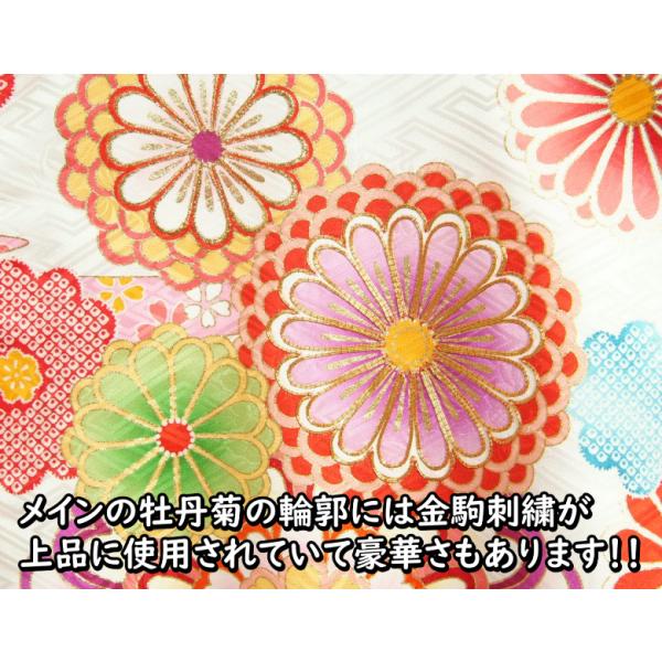 お宮参り着物女の子絹100％ 正絹初着白色牡丹菊紫ヱ霞金駒刺繍