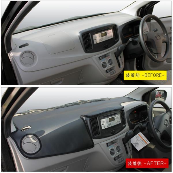ミライース LA300S LA310S ダッシュボードマット ダッシュマット PVC 