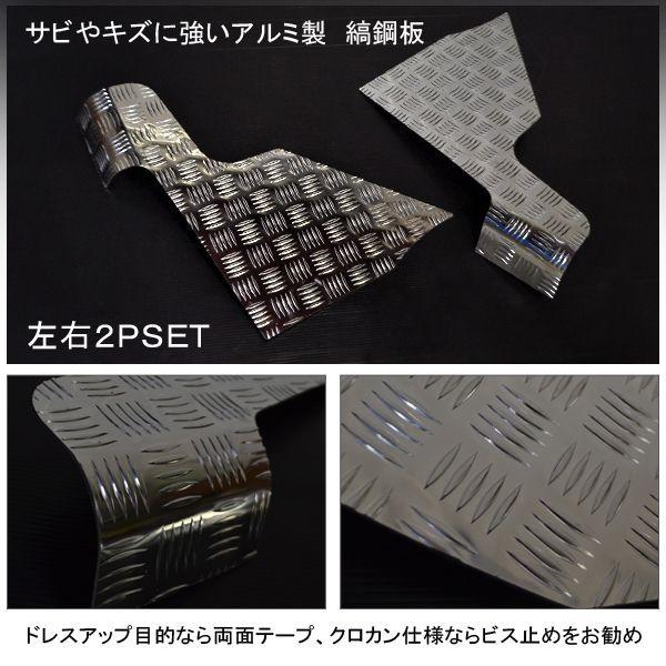 ジムニー JB23 リアサイドコーナー ガード オフロード パーツ