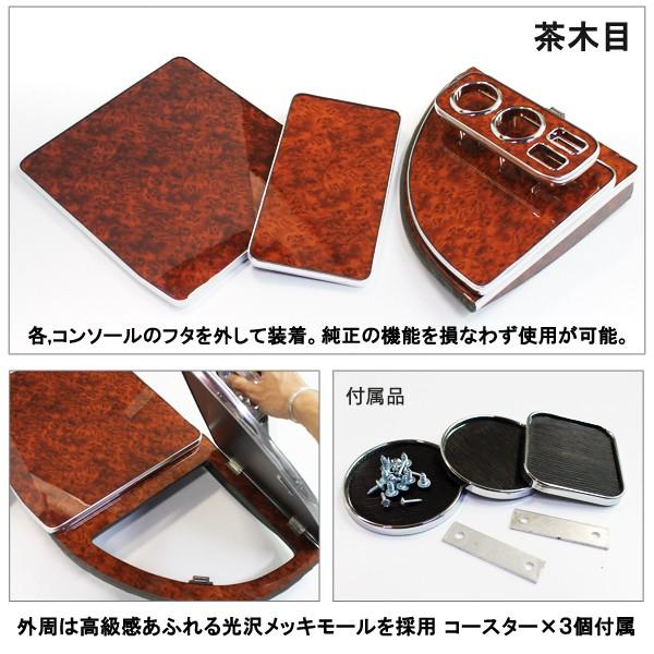 日産 UD クオン フロントテーブル 黒木目 茶木目 内装 パーツ