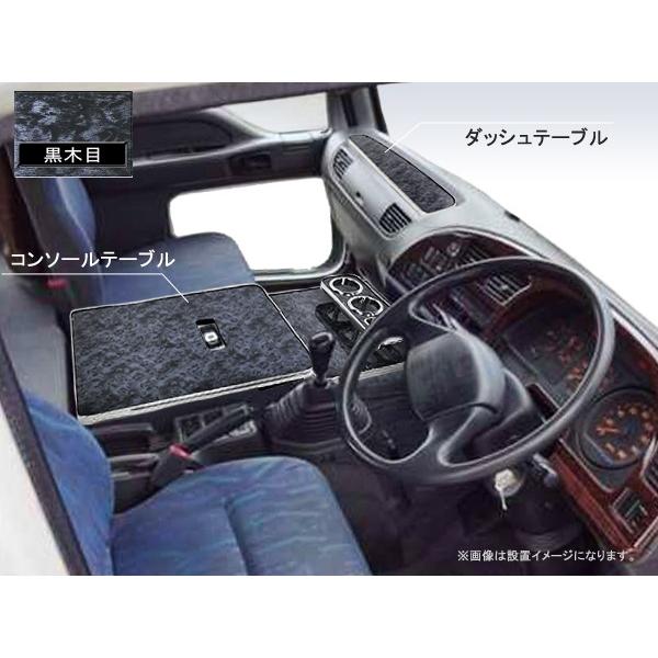 月光ZERO ダブル ISUZU イスズ いすゞ 07 フォワード 内装品 ...