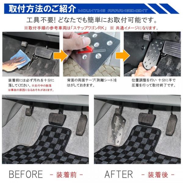 プリウス 30系 アルミ フットレスト ペダルカバー 専用 足置き 運転席 カスタム パーツ 内装 /【Buyee】