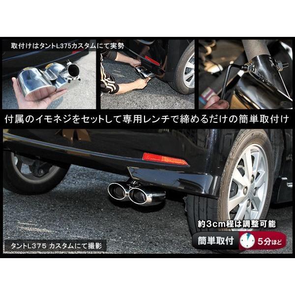 タントLA610足回り一式
