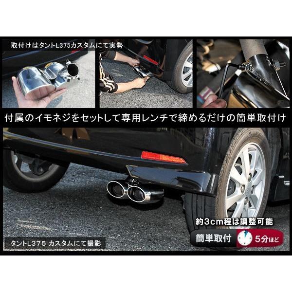 タントカスタム パーツ LA600S LA610S マフラーカッター オーバル 専用 下向き 2本出し 外装 /【Buyee】