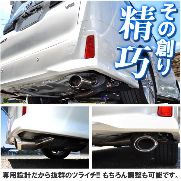 値下げ！TRD マフラーカッター 30ヴェルファイアより取り外し 傷あり ヴェルファイア アルファード 30系 マフラーカッター 下向き
