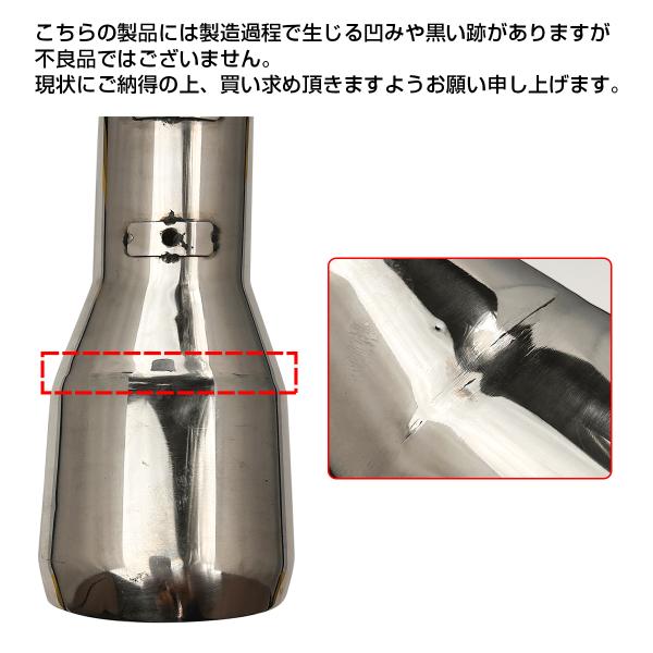 ヴェルファイア アルファード 30系 マフラーカッター 下向き