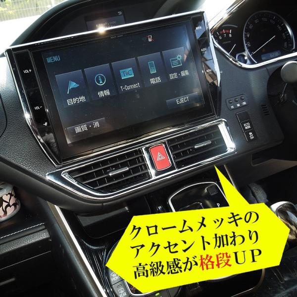 自動色変化仕様】80ヴォクシー ノア エアコンパネル LED打ち替え済み 8