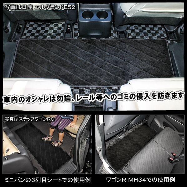 純正品 新品未使用未開封 新型ステップワゴン 重た フロアカーペット 