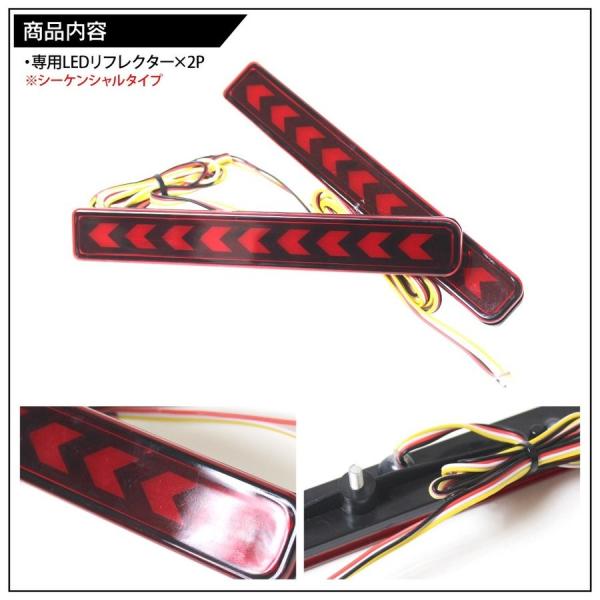 注文製作 スペーシア カスタム MK53S LEDテール シーケンシャル