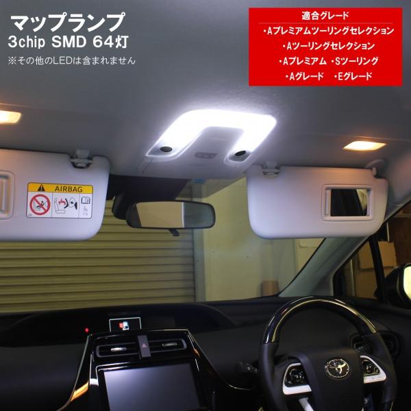 楽天市場】【トヨタ PRIUS プリウス50系 サンルーフ無し車専用