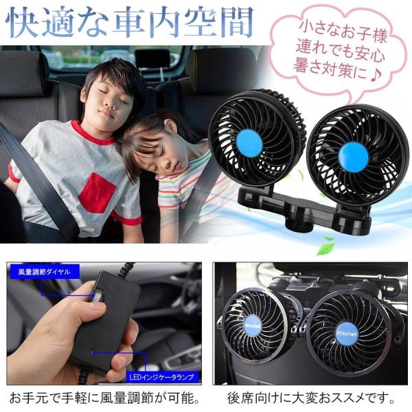 汎用車載扇風機静音強力ツインファン後部座席用ヘッドレスト12V 24V