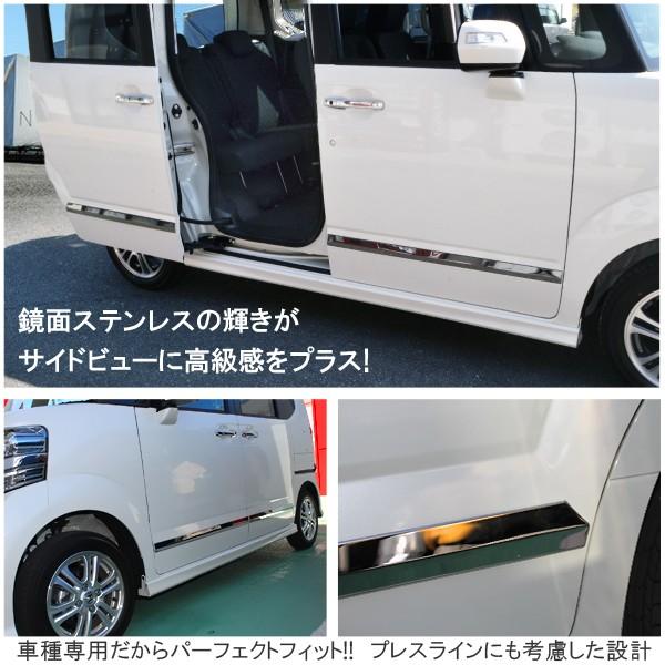NBOXカスタム JF1 JF2 メッキサイドドアモール サイドドア