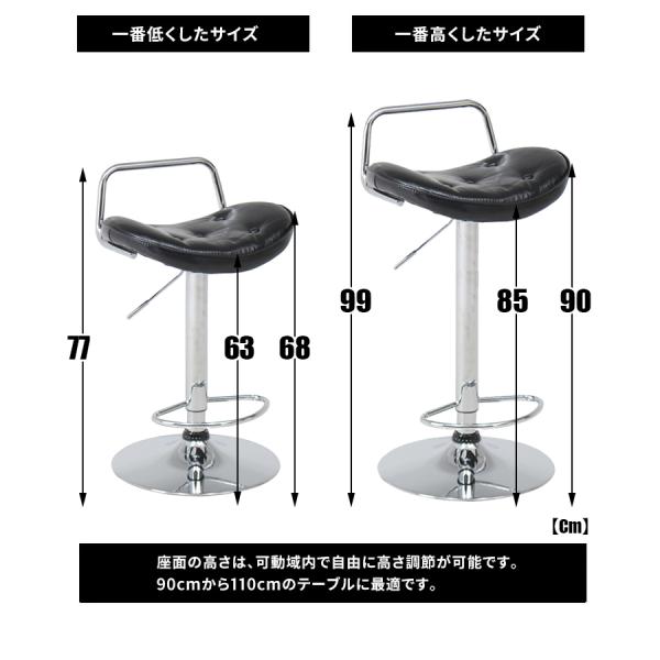 黒蜜様用】④ 昭和レトロ 360度回転 カウンターチェア ハイチェア