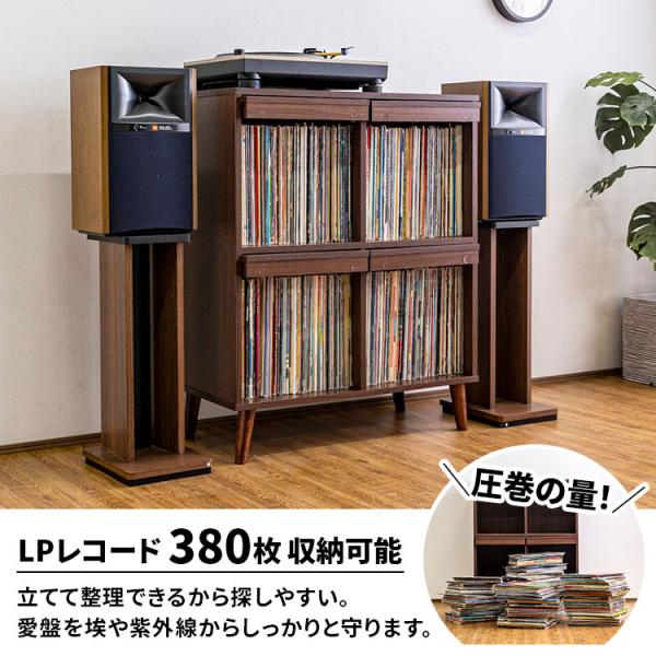 キャビネット レコードラック 見せる収納 隠す収納 ディスプレイラック