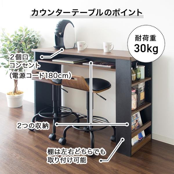 ネイルデスク コの字 対面 収納付き コンセント付き 幅120cm カウンターテーブル ハイテーブル 机 作業台 おしゃれ