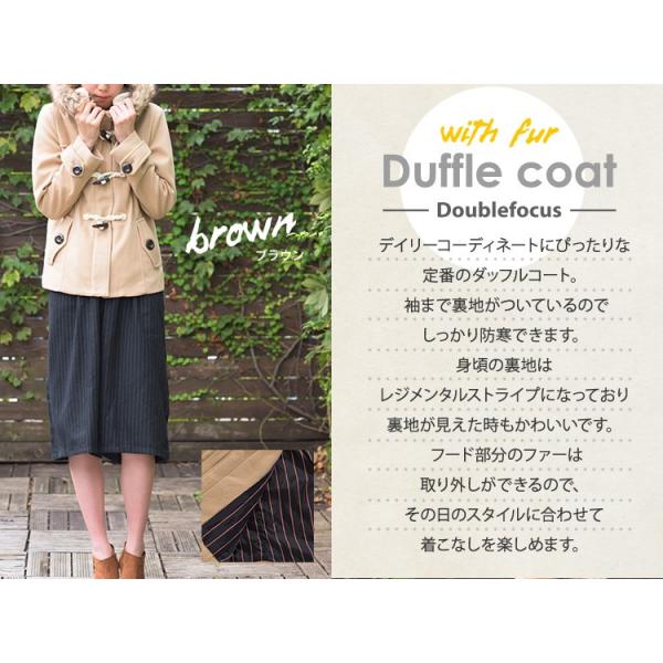 カルゼ ダッフルコート アウター 【Doublefocus】【レディース