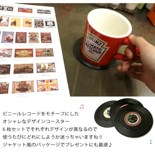 6枚セット レコード コースター おしゃれ ラバー製