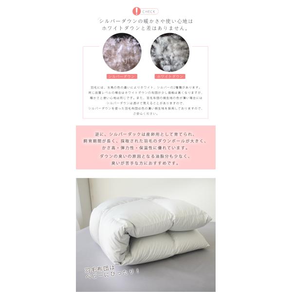 羽毛掛け布団 100cm×130cm ベビーキッズ 楽天市場】【楽天ランキング1位】 おなかけっと ダウン ダウン