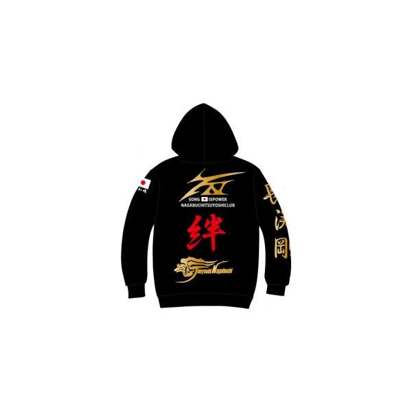 長渕剛 グッズ パーカー 長渕剛応援Bパーカー /【Buyee】 Buyee - Japanese Proxy