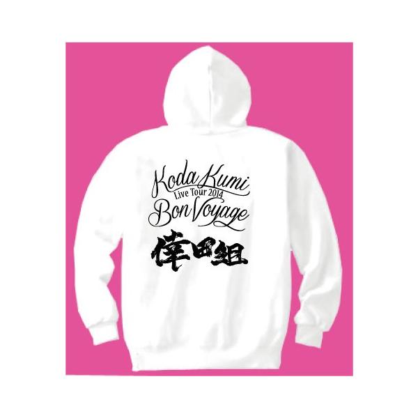 倖田來未応援Dパーカー /【Buyee】 Buyee - Japanese Proxy