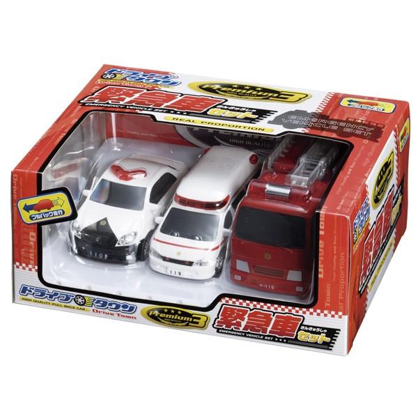 【送料無料（一部地域を除く）】 子供 プレゼント 男の子 3台セット 緊急車 ドライブタウン ミニカー