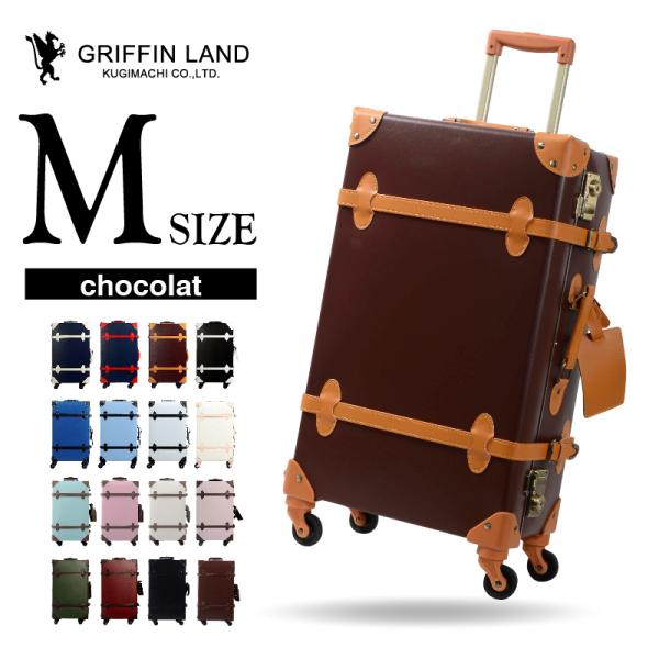 さらにクーポン発行中 GRIFFINLAND スーツケース Mサイズ キャリーケ