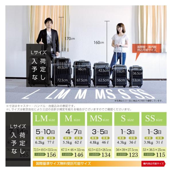 スーツケース キャリーバッグ Lサイズ 大型 軽量 約77L 人気 アルミ