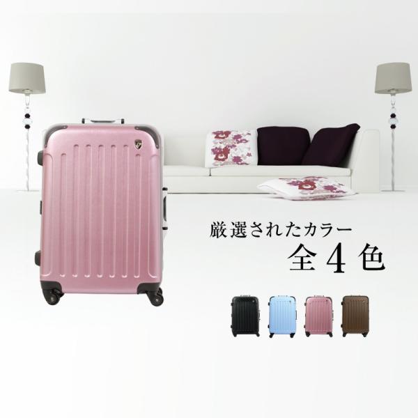 スーツケース キャリーバッグ Lサイズ 大型 軽量 約77L 人気 アルミ