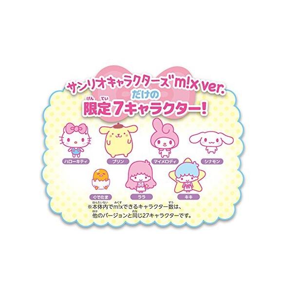 Tamagotchi m!x(たまごっちみくす) サンリオキャラクターズ m!x ver. /【Buyee】 Buyee - Japanese  Proxy Service | Buy from Japan!