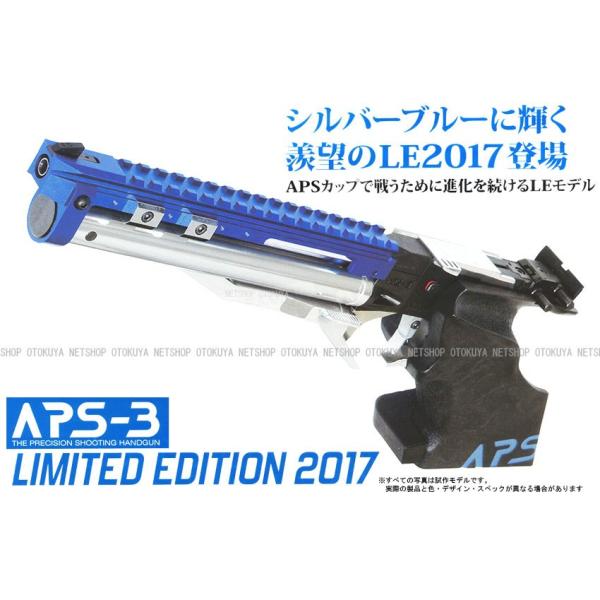 完全限定品 精密射撃エアガン APS-3 Limited Edition2017 /【Buyee】