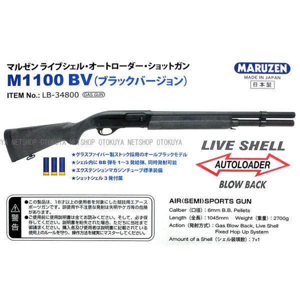 値下げ マルゼン M1100 リビジョン 訳あり