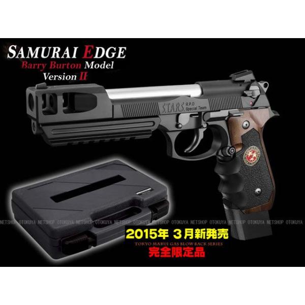 特別値引き中 バイオハザード サムライエッジ 初期 バリーバートン サムライエッジ・バリーバートンモデル予約セール開始！ | モケイ