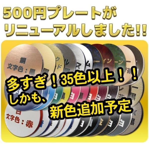 表札 マンション ポスト用 ネームプレート 長方形 中間 125mm 250mm アクリル製 戸建て用 メール便 /【Buyee】 Buyee  Japanese Proxy Service Buy from Japan!