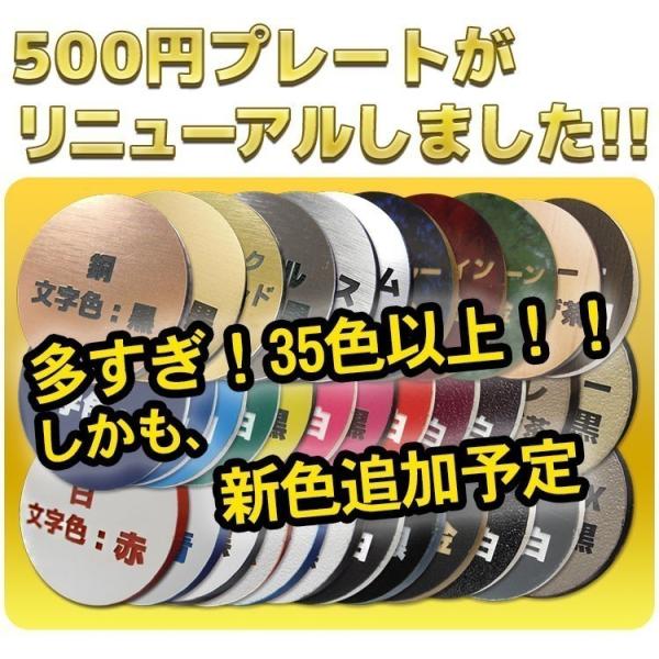 あきさん ネームプレート用 填