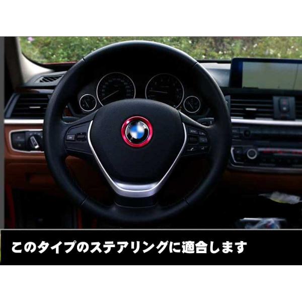 BMW 3シリーズ 1シリーズ ステアリングロゴ用 カラーリング 2シリーズ ...