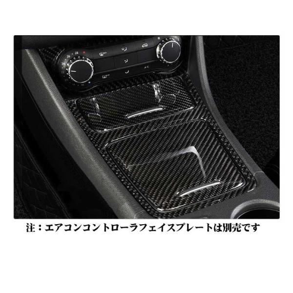 ベンツ Aクラス GLA CLA用 カーボン製 センターコンソールパネル3点セット 内装ドレスアップパーツ Mercedes Benz用  メルセデスベンツ /【Buyee】