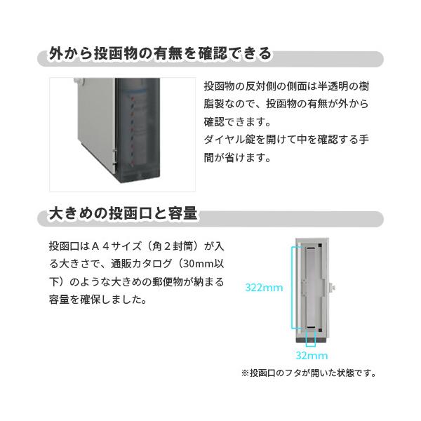 エクスポスト アクシィ横型ポスト 横入れ前取り出し ダイヤル錠付き