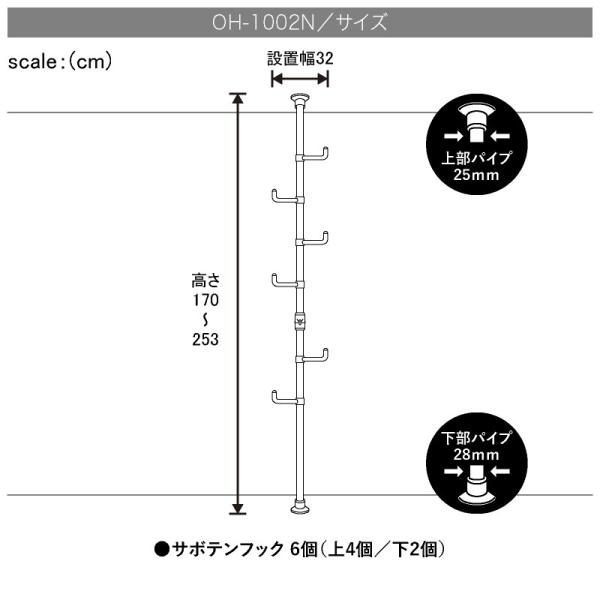 2個セット】突っ張りポールハンガー 突っ張り棒 縦 スリム 総耐荷重