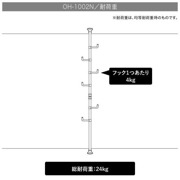 2個セット】突っ張りポールハンガー 突っ張り棒 縦 スリム 総耐荷重