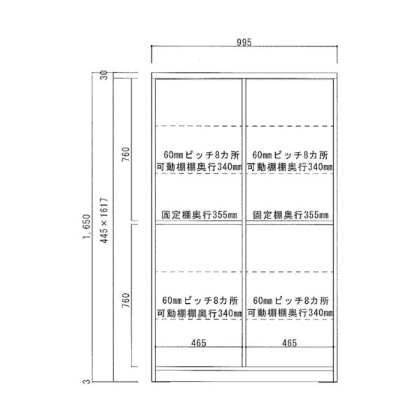 食器棚 キッチンボード 完成品 幅100cm 約高さ165cm 引き戸 木製