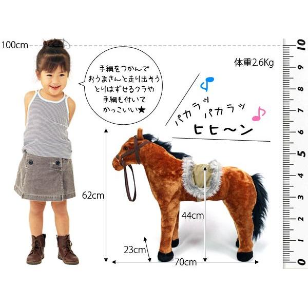座れる馬 お馬さん 座れるぬいぐるみ うま 座れる動物 スツール