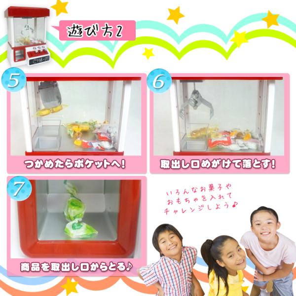 クレーンゲーム おもちゃ UFOキャッチャー クレーン キャッチャー 本体