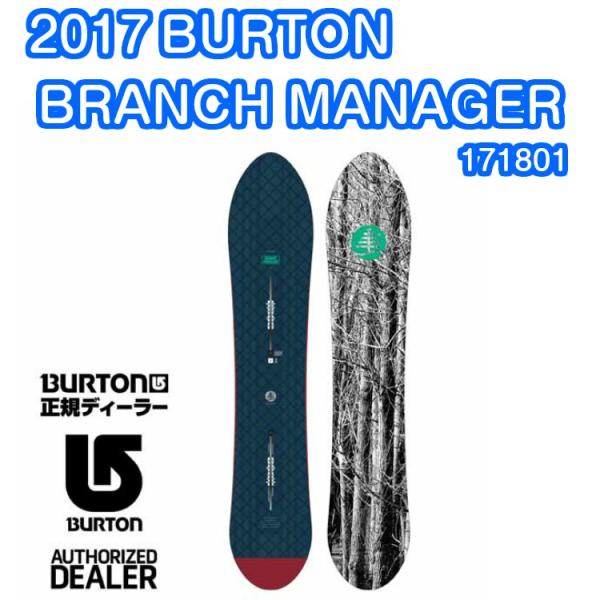 BURTON 2016 2017 BRANCH MANAGER FAMILY