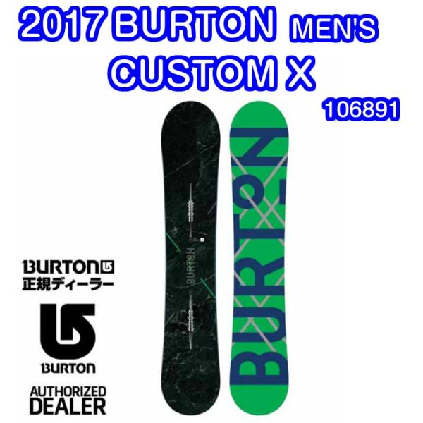 BURTON 2016 2017 CUSTOM X FAMILY TREE